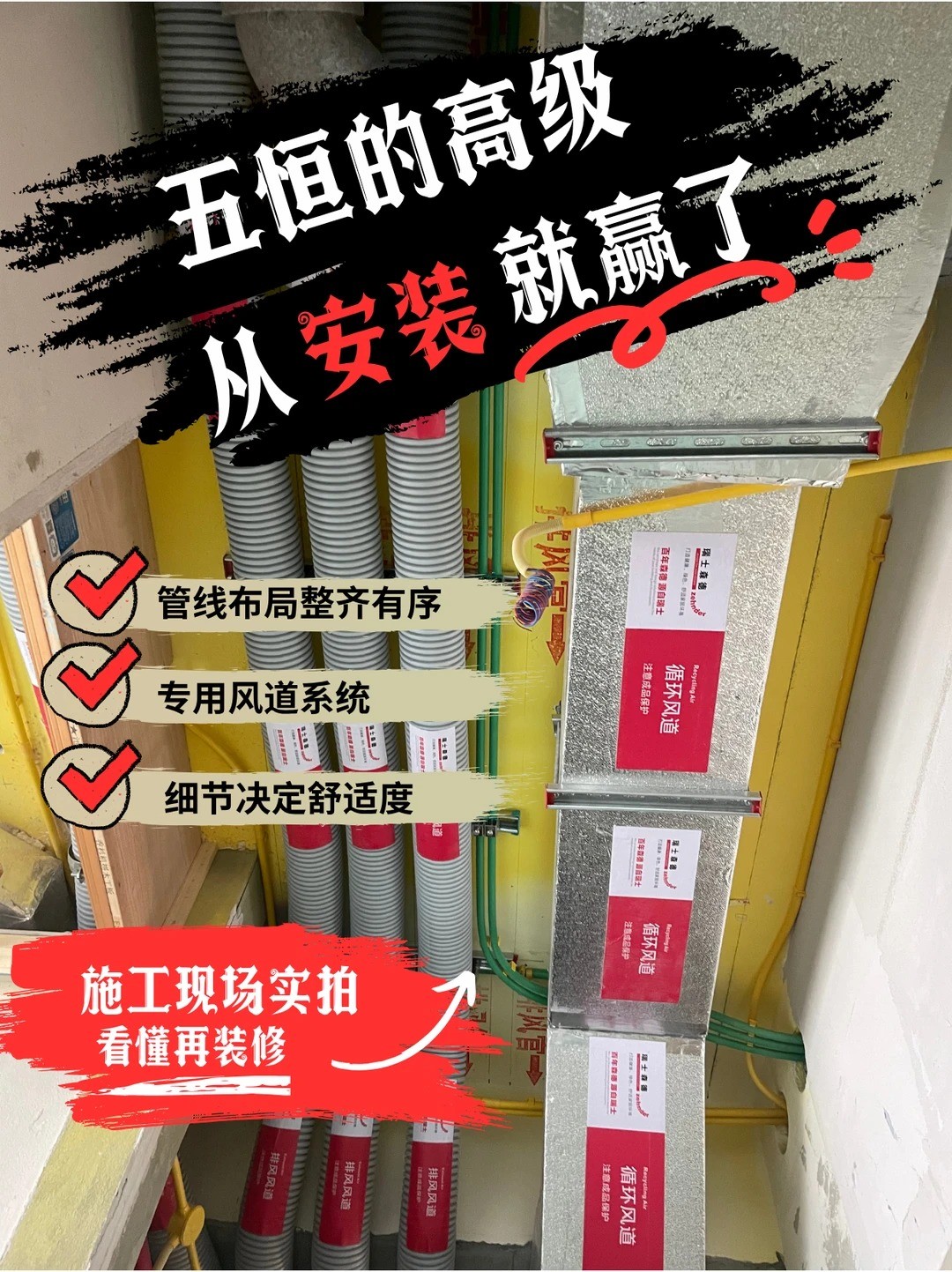 蛟河五恒的，从安装就赢了